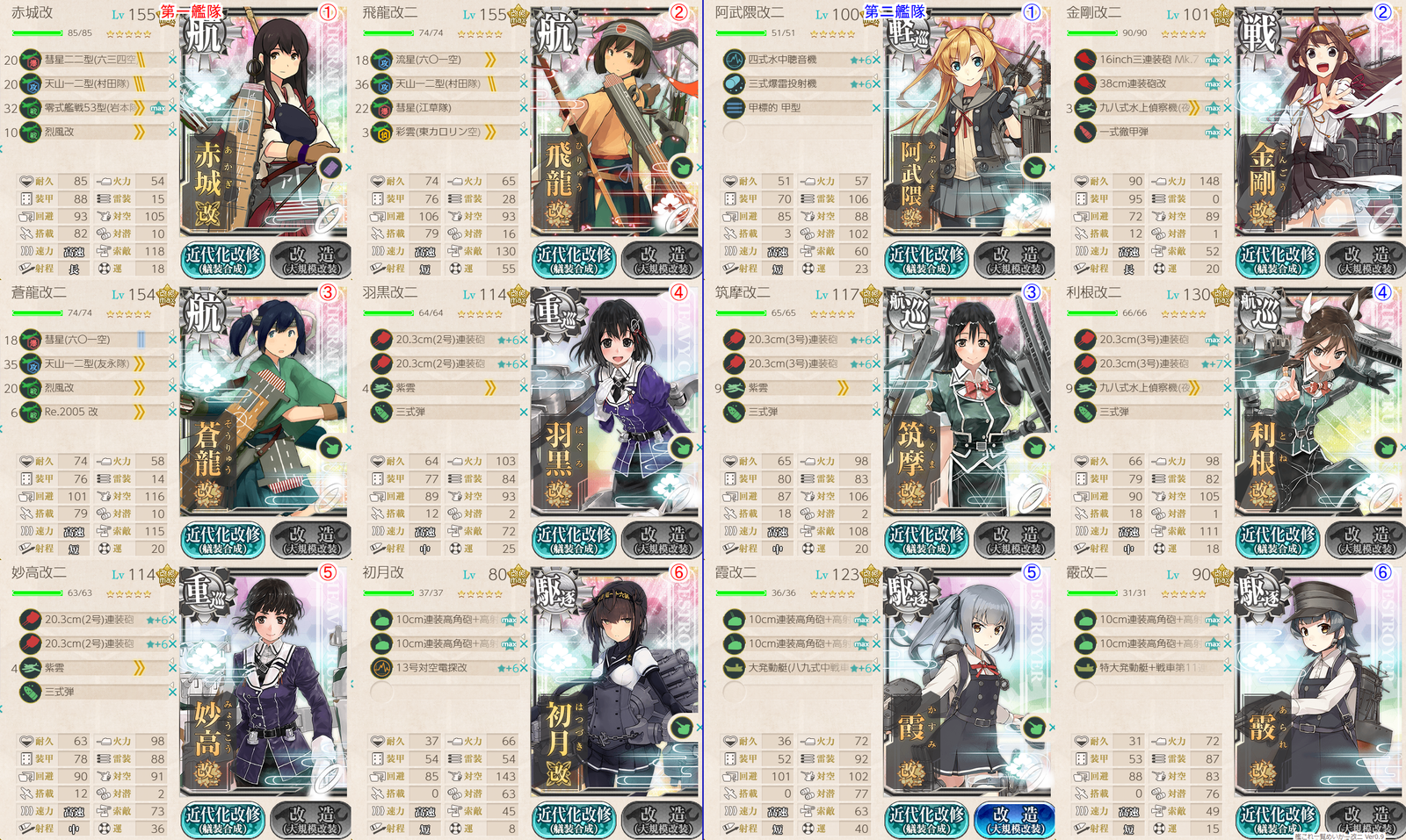 f:id:fate_t:20180915222638p:plain