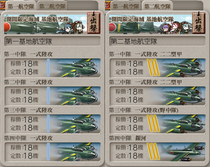 f:id:fate_t:20180915222653p:plain