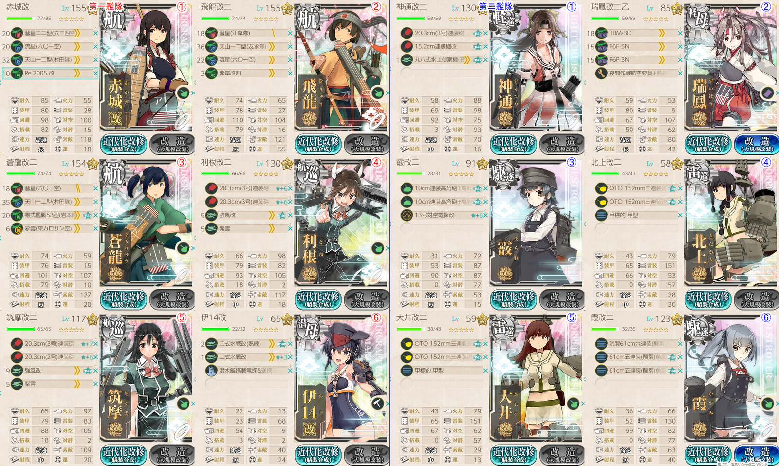 f:id:fate_t:20180916003121p:plain