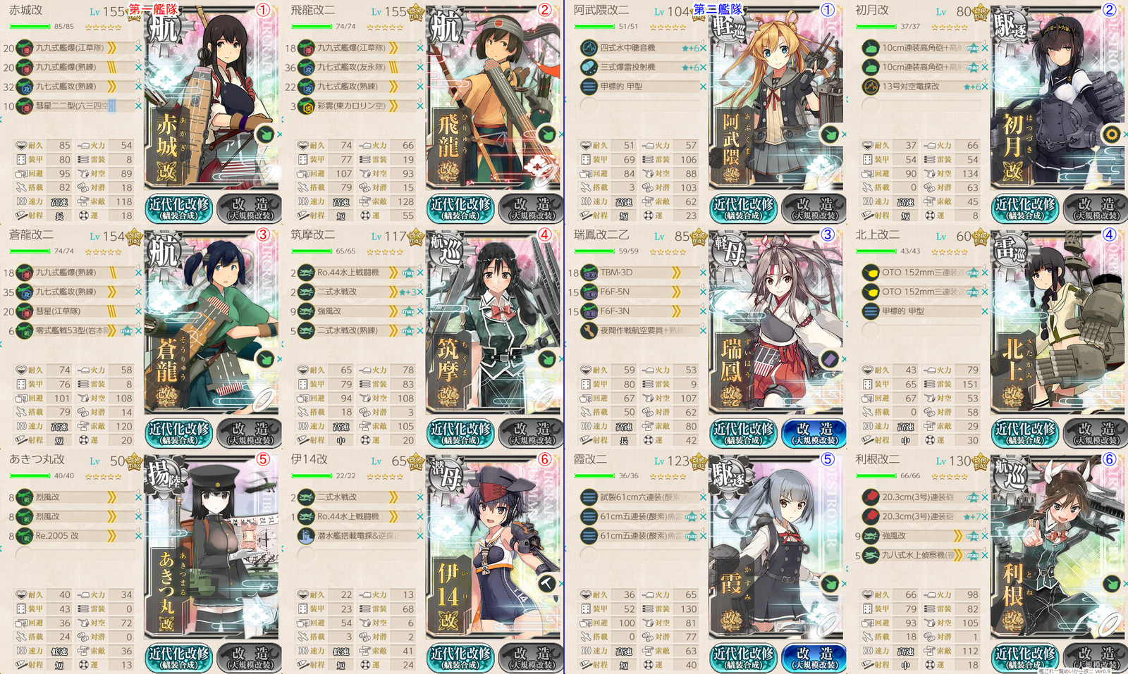 f:id:fate_t:20180916021140p:plain