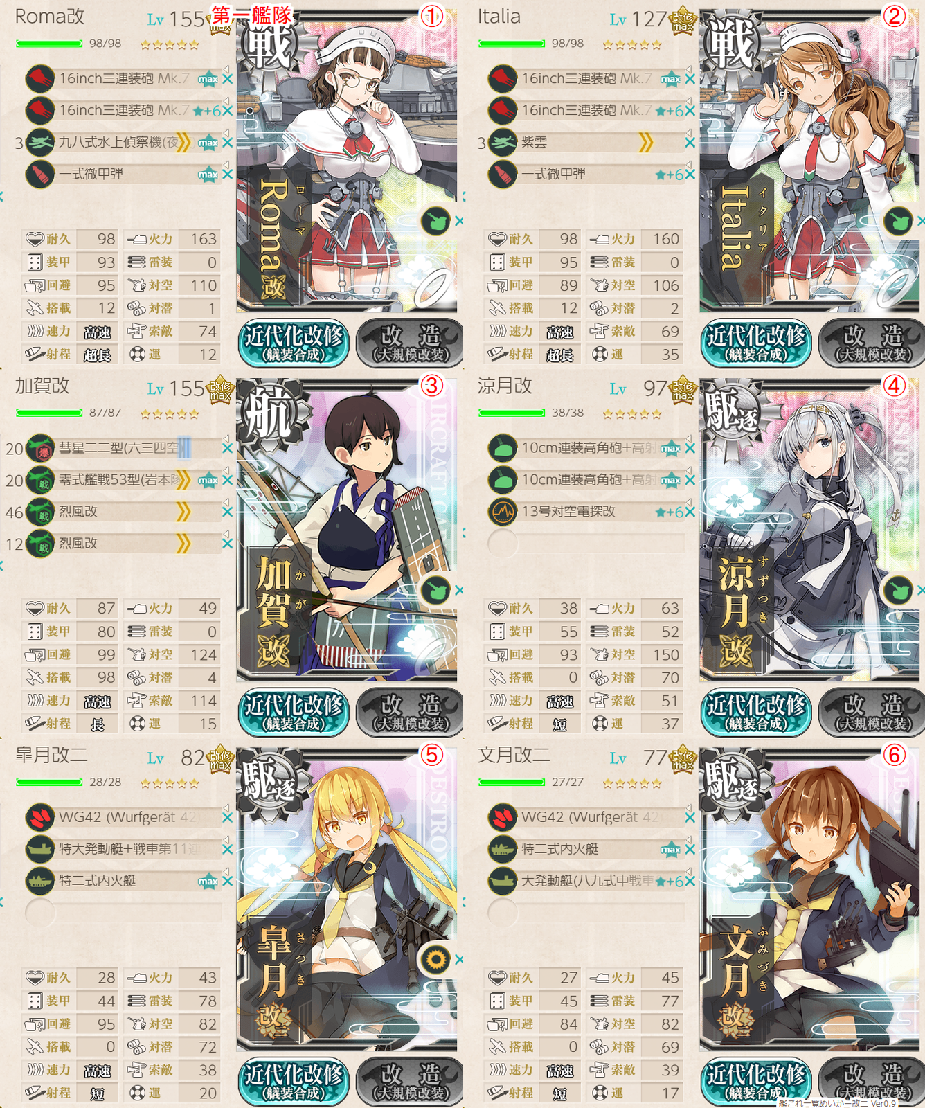f:id:fate_t:20180916173720p:plain