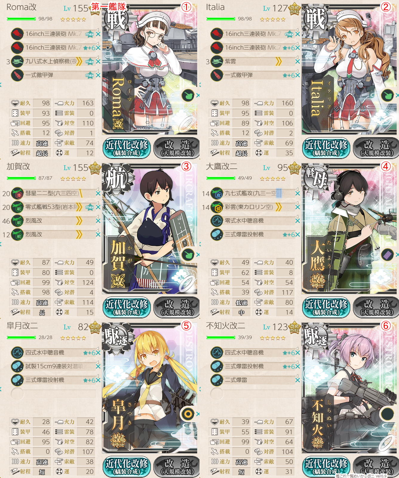 f:id:fate_t:20180916173913p:plain