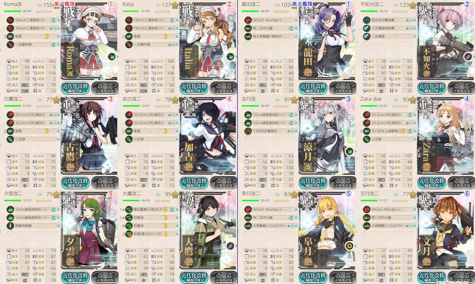 f:id:fate_t:20180916174035p:plain