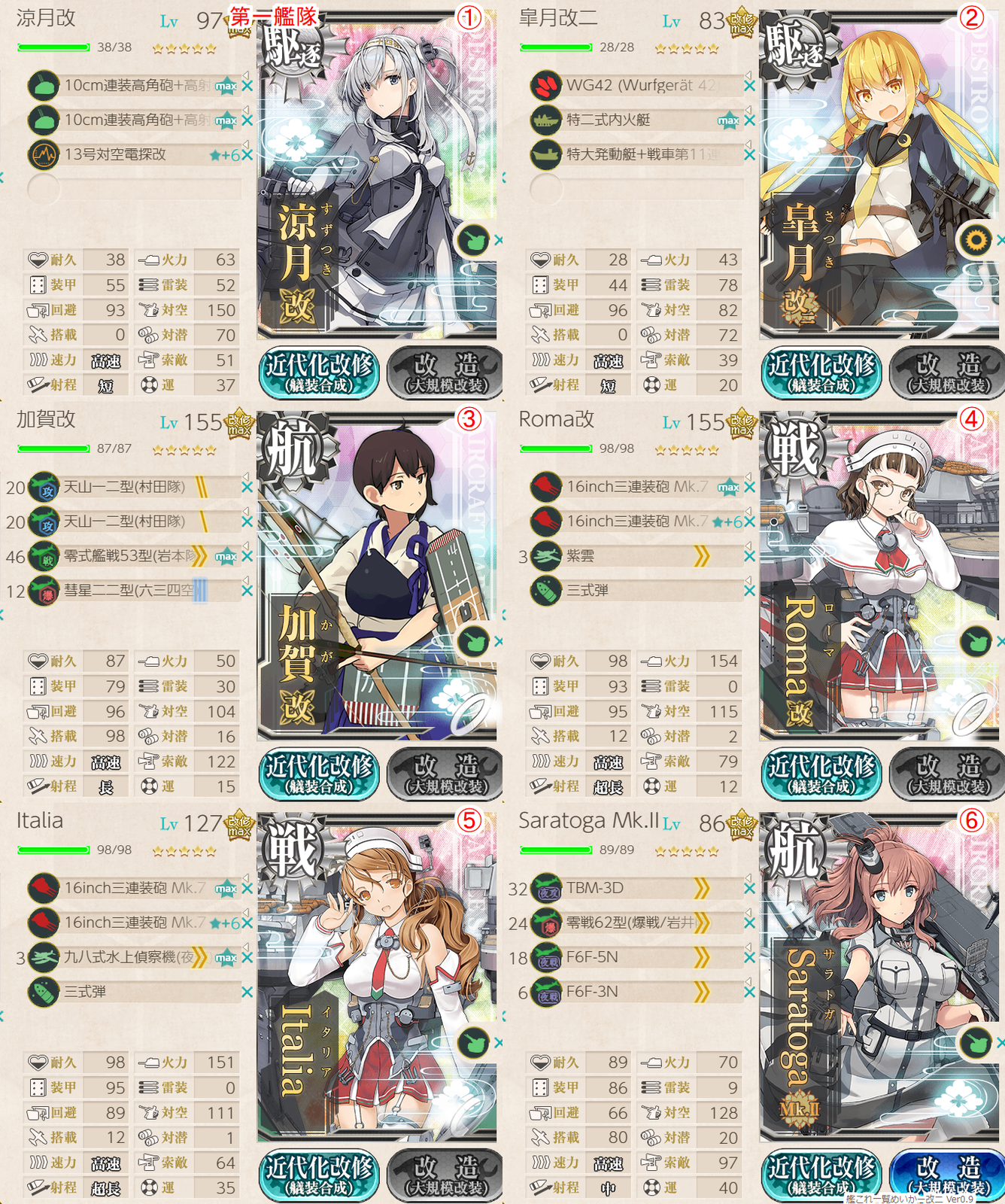 f:id:fate_t:20180916205506p:plain