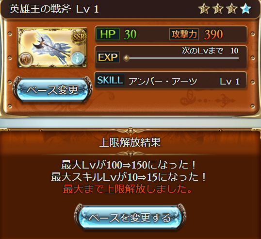 f:id:fate_t:20190829010141p:plain