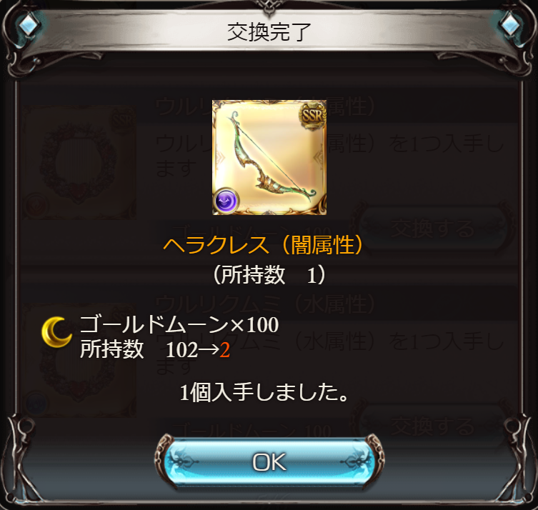 f:id:fate_t:20210621232841p:plain