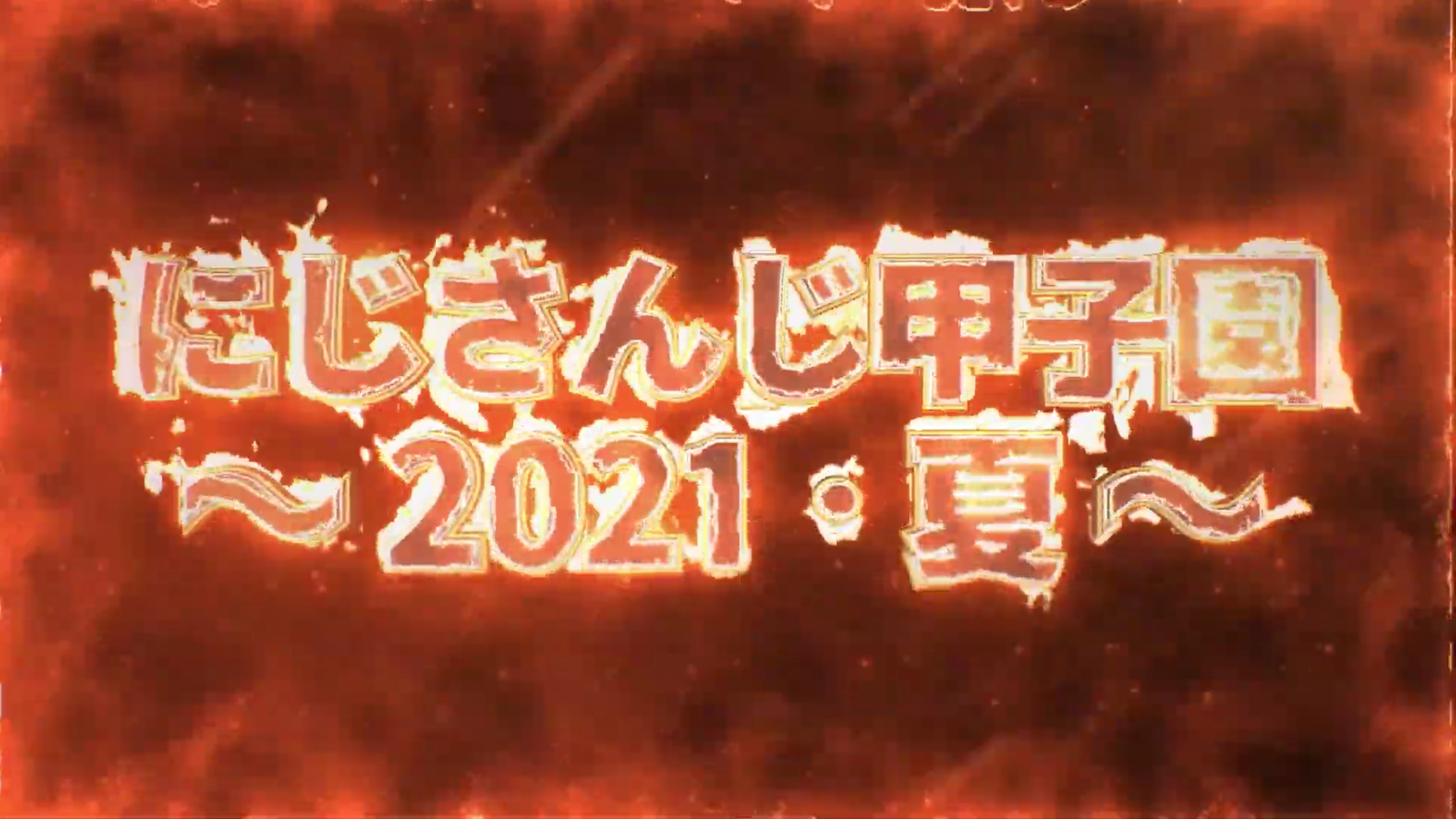 f:id:fate_t:20210711230318p:plain