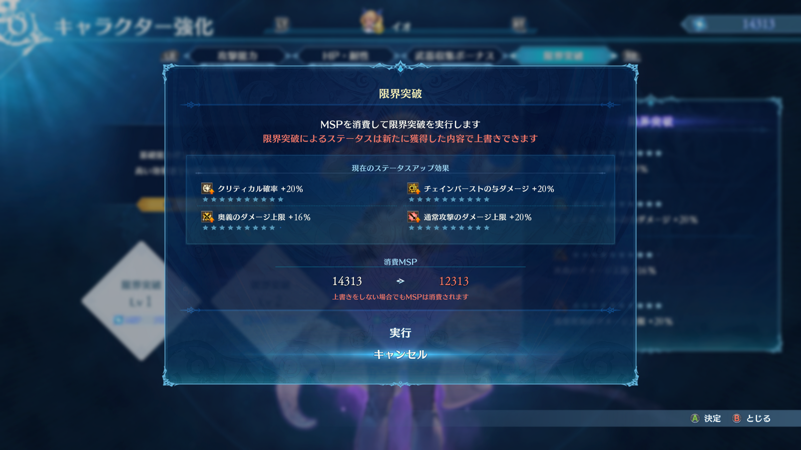 Soa 錬成 コイン (99) 사진