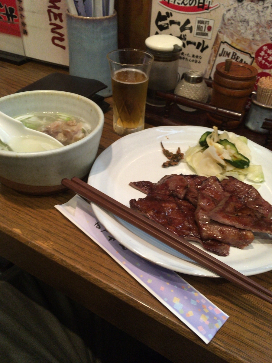 f:id:fatelinker:20190810161638j:plain f:id:fatelinker:20190810161638j:plain