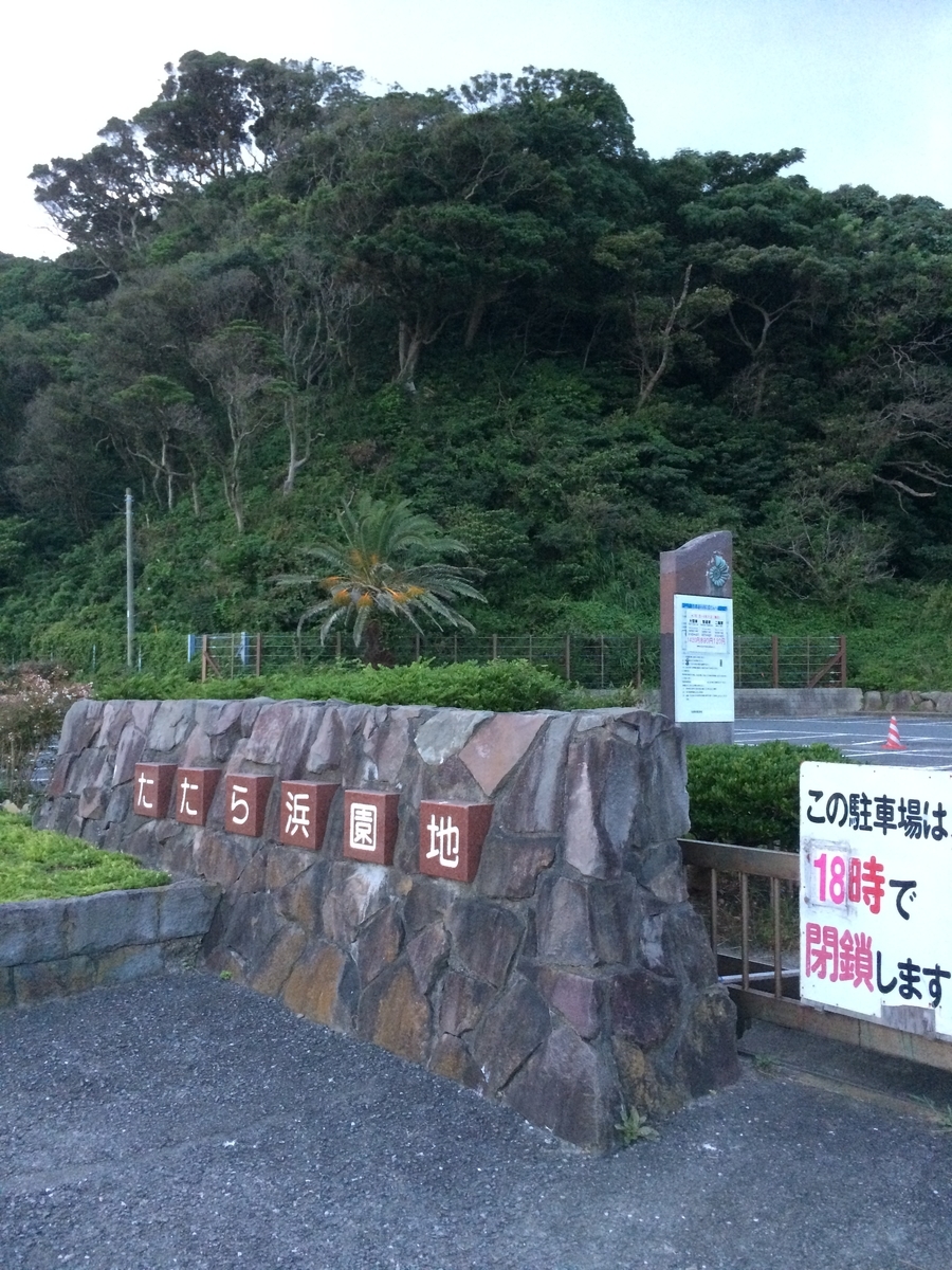 f:id:fatelinker:20190812002829j:plain f:id:fatelinker:20190812002829j:plain