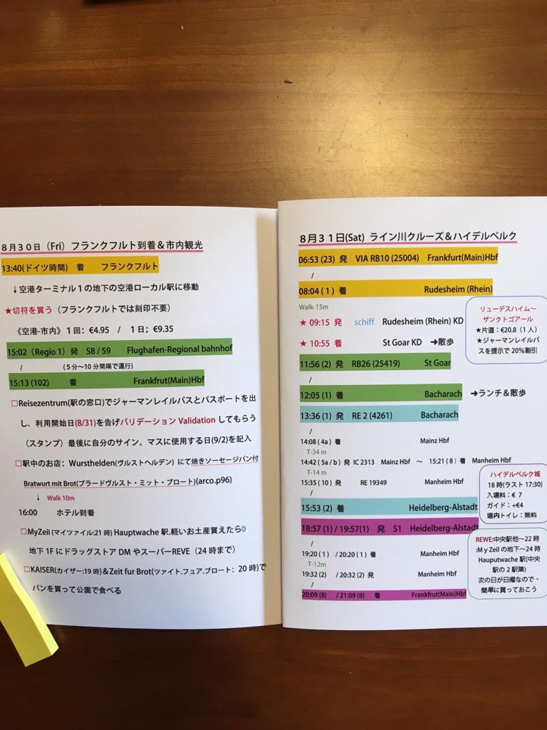 f:id:fatelinker:20190910182831j:plain f:id:fatelinker:20190910182831j:plain