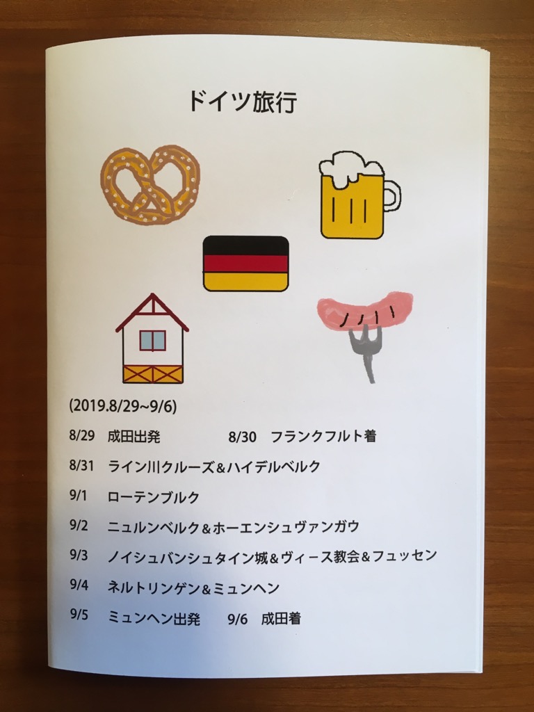 f:id:fatelinker:20190910183451j:plain f:id:fatelinker:20190910183451j:plain