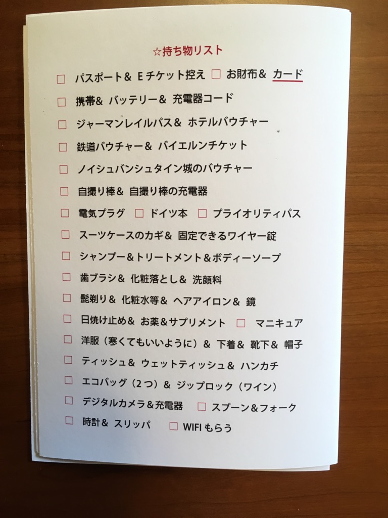 f:id:fatelinker:20190910183915j:plain f:id:fatelinker:20190910183915j:plain