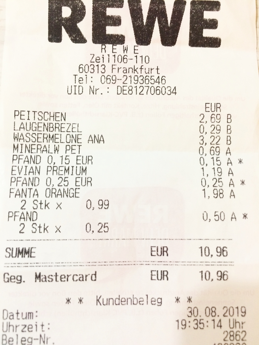 f:id:fatelinker:20190916183443j:plain f:id:fatelinker:20190916183443j:plain