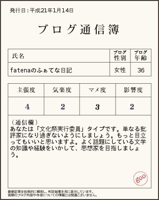 20090114143132