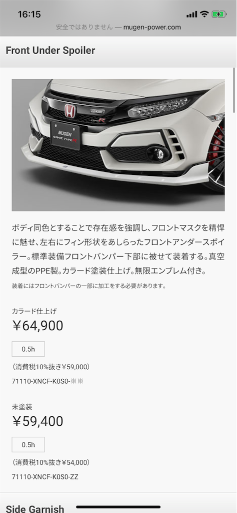 f:id:fateson:20200531163002p:image