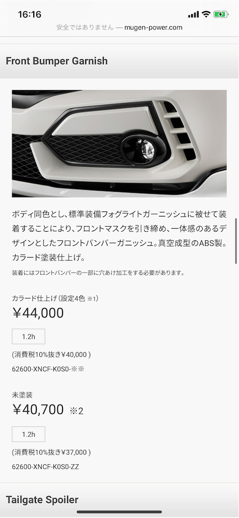 f:id:fateson:20200531163007p:image