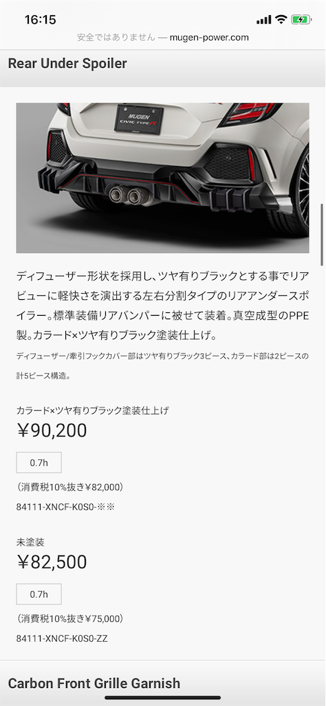 f:id:fateson:20200531163012p:image