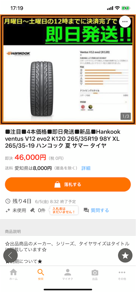 f:id:fateson:20200531171958p:image