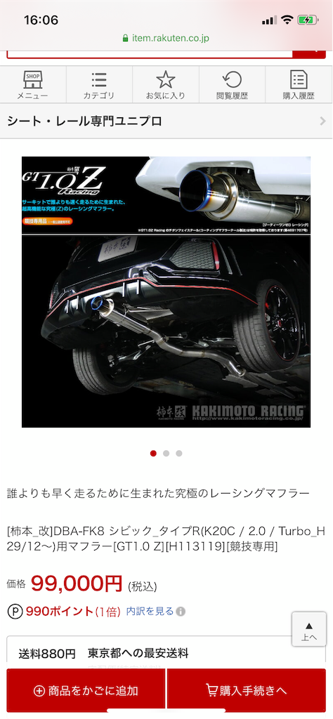 f:id:fateson:20200531173104p:image