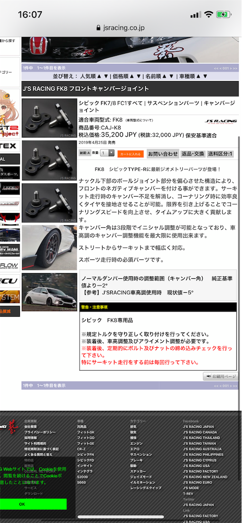 f:id:fateson:20200531173637p:image