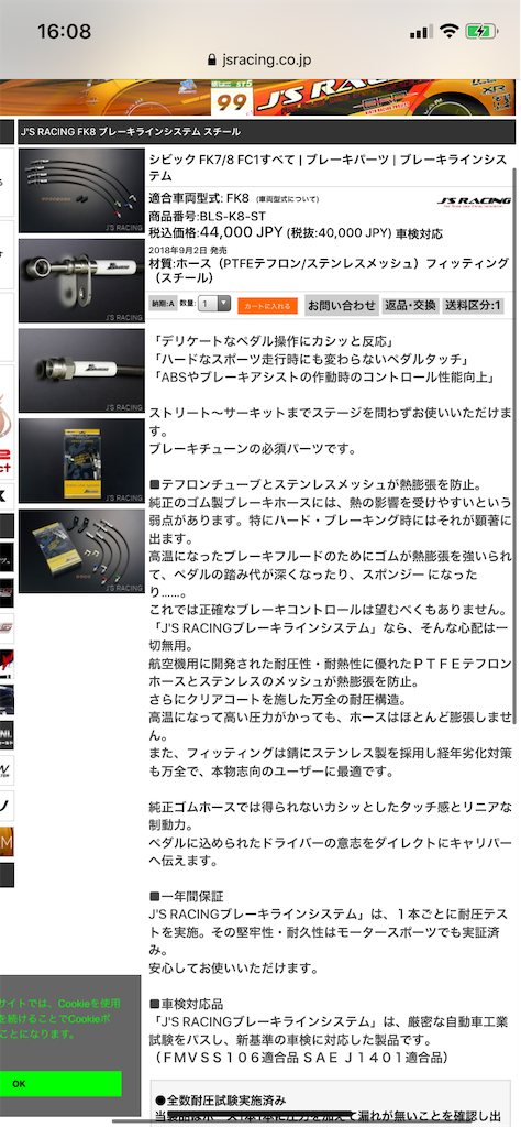 f:id:fateson:20200531174245p:image