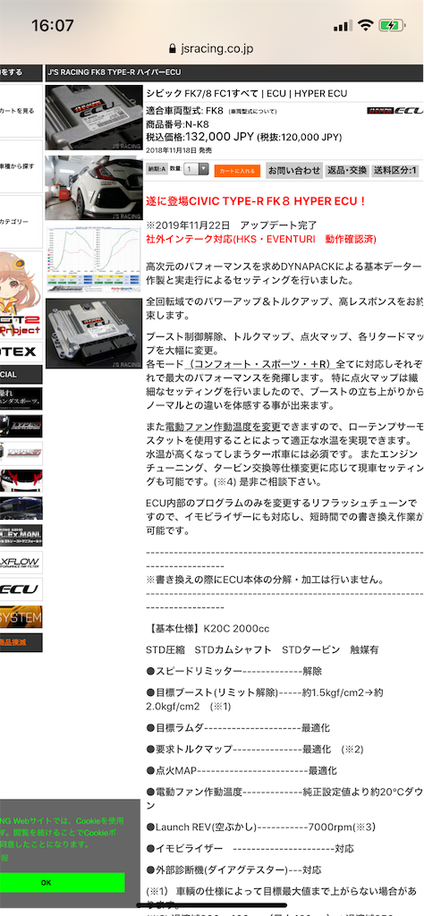 f:id:fateson:20200531174910p:image