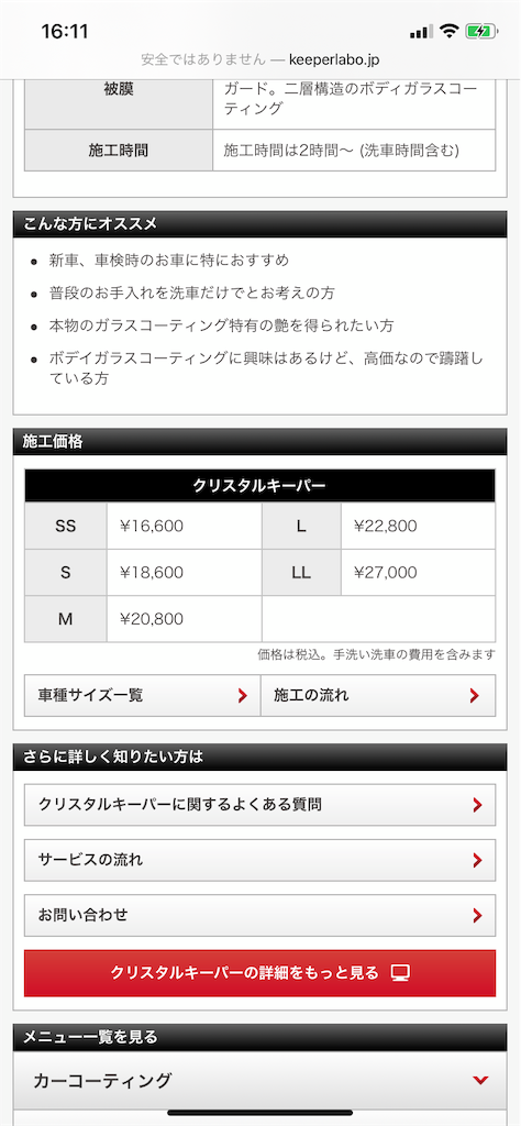 f:id:fateson:20200531183738p:image