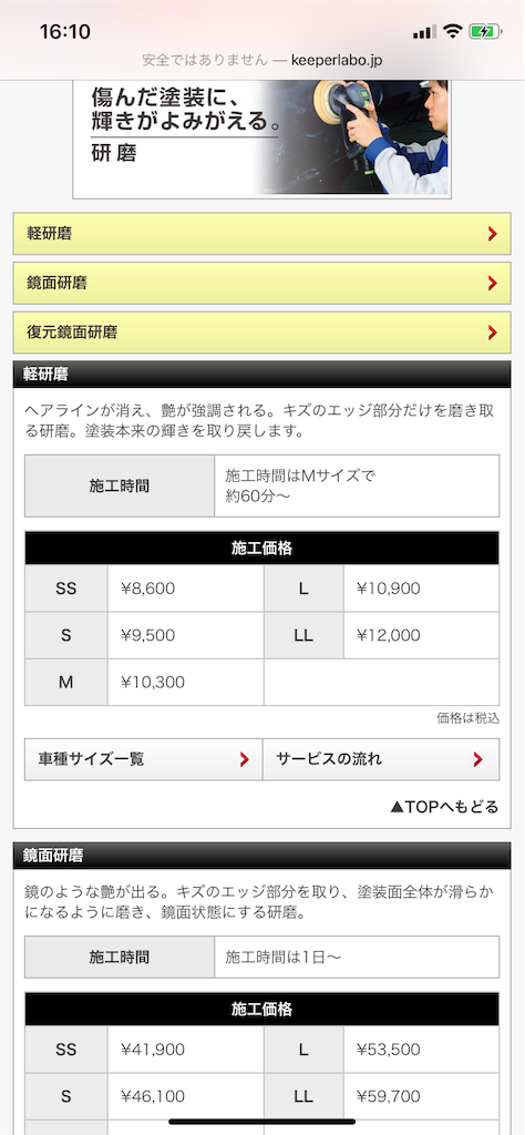f:id:fateson:20200531183742p:image