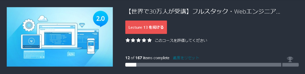f:id:fatherofikura0107:20180309080102p:plain