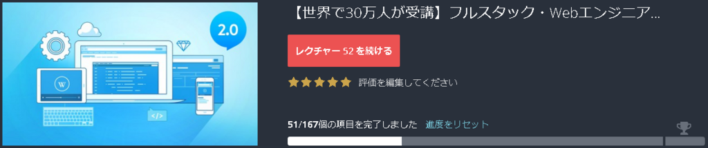 f:id:fatherofikura0107:20180326073440p:plain