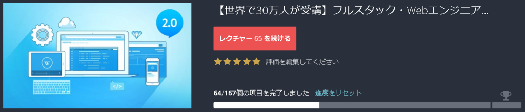 f:id:fatherofikura0107:20180330075223p:plain