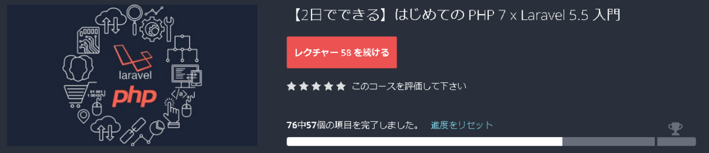 f:id:fatherofikura0107:20180608074517p:plain