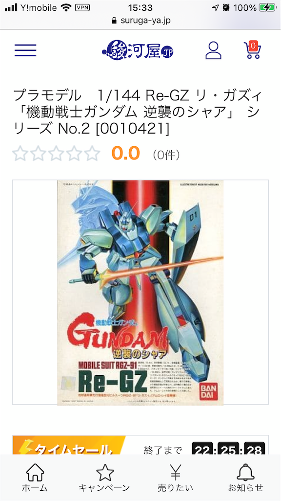 かぼちゃワインとは アニメの人気 最新記事を集めました はてな かぼちゃワインとは アニメの人気 最新記事を集めました はてな