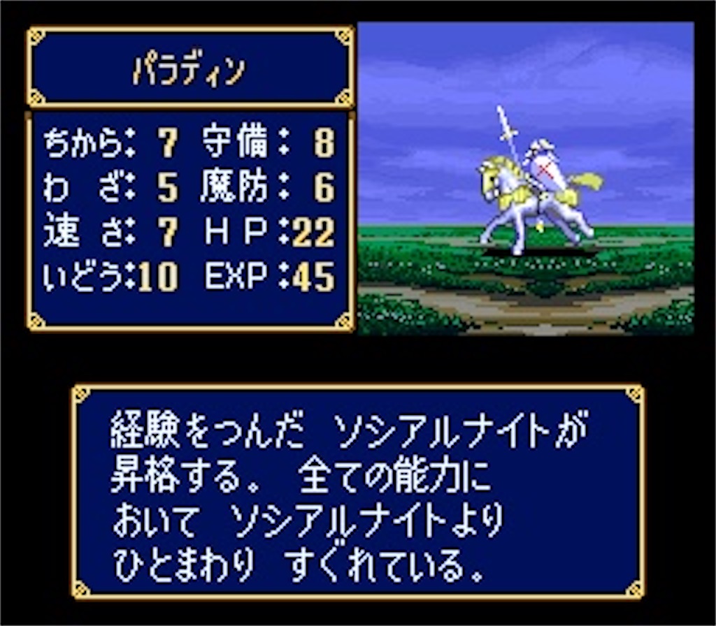 スーパーファミコンまとめ 吉川 祐介 on X: 