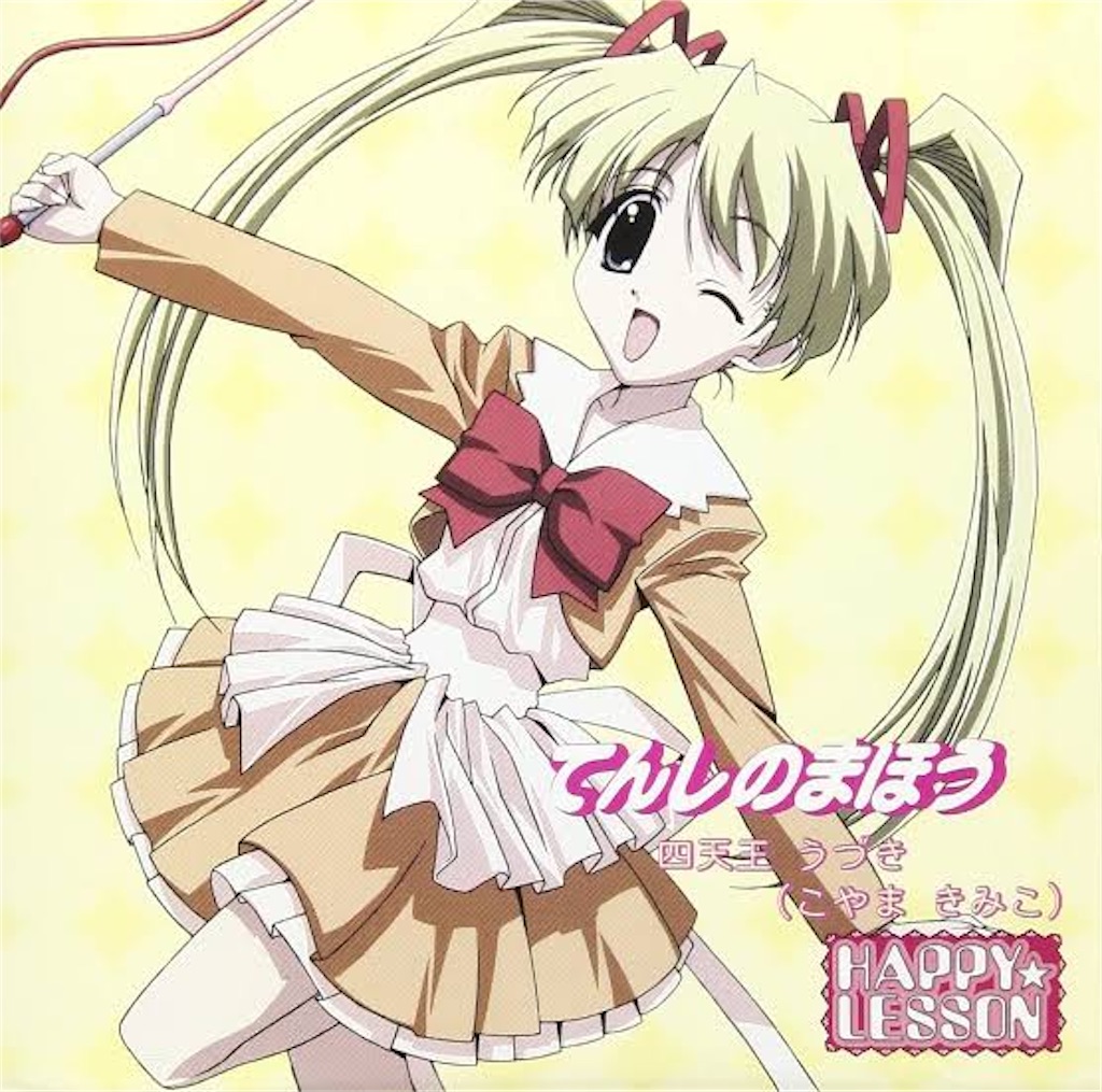 ささきむつみさんと佐々木睦美さん。 - fatimariaの日記