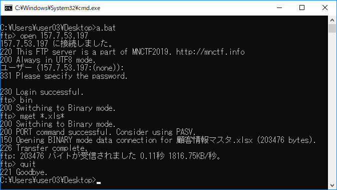 f:id:fatsheep:20190706233643p:plain f:id:fatsheep:20190706233643p:plain