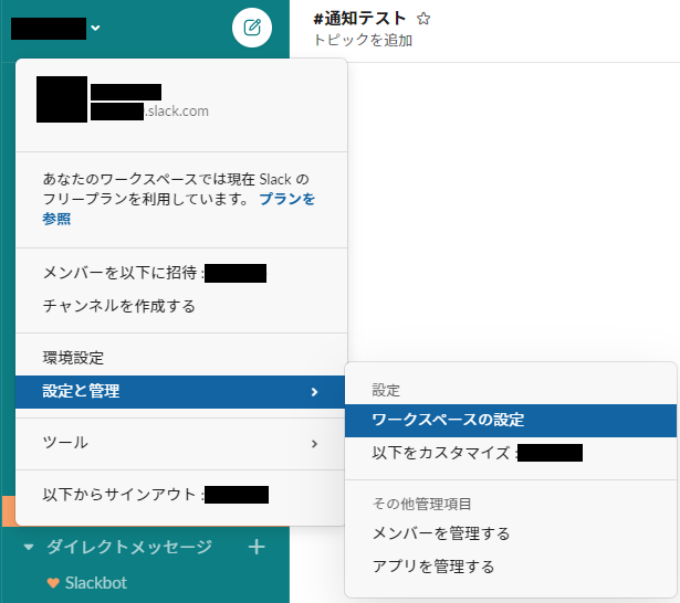 f:id:fatsheep:20201014091656p:plain