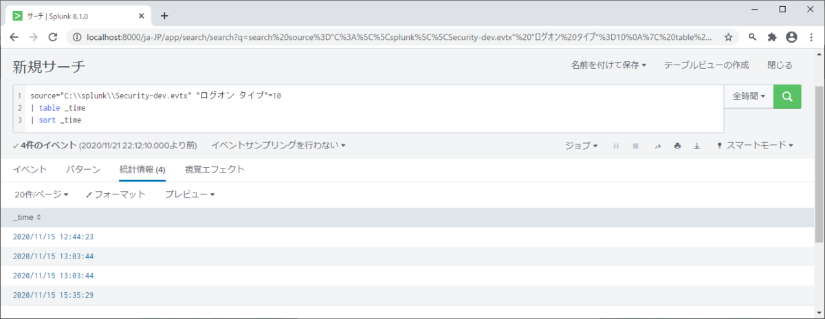 f:id:fatsheep:20201121221228p:plain