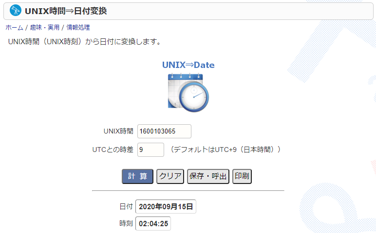 f:id:fatsheep:20201122002826p:plain