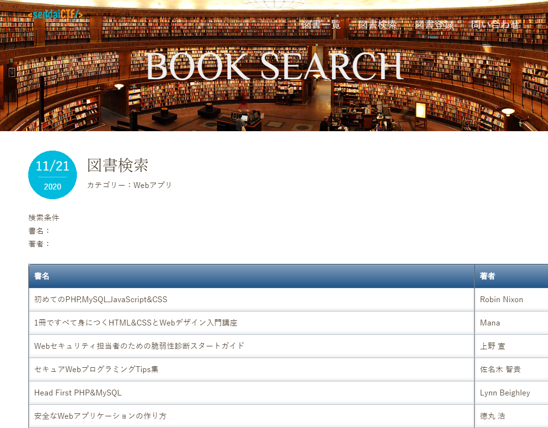 f:id:fatsheep:20201124230251p:plain