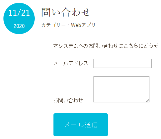 f:id:fatsheep:20201124232112p:plain