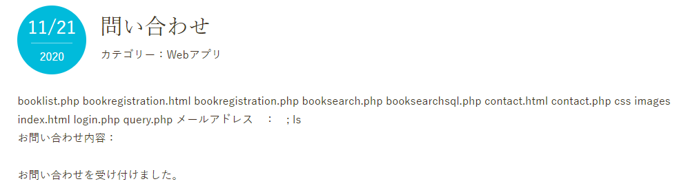 f:id:fatsheep:20201124232924p:plain