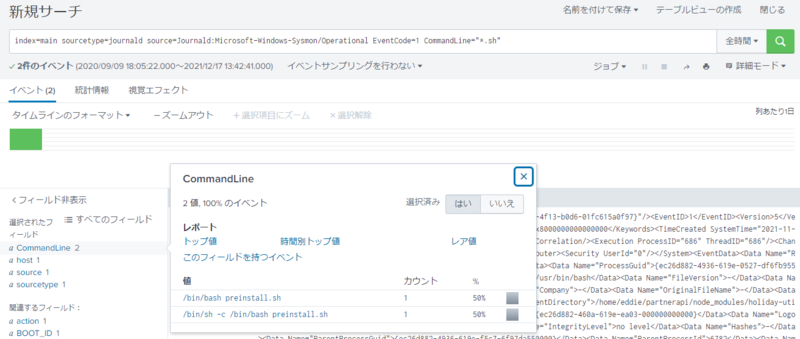 f:id:fatsheep:20220112232141p:plain