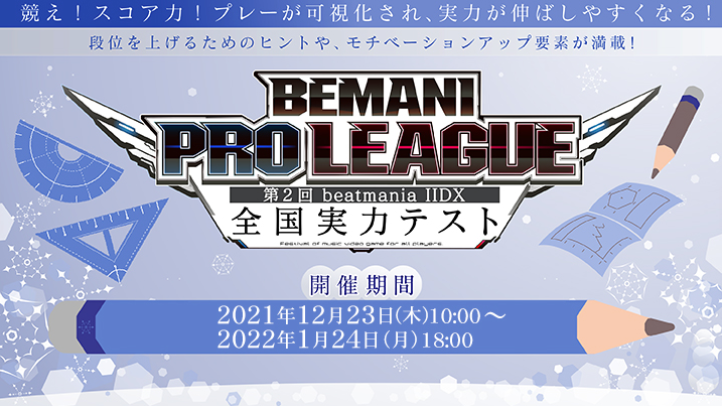 f:id:faustonty:20211227081135p:plain