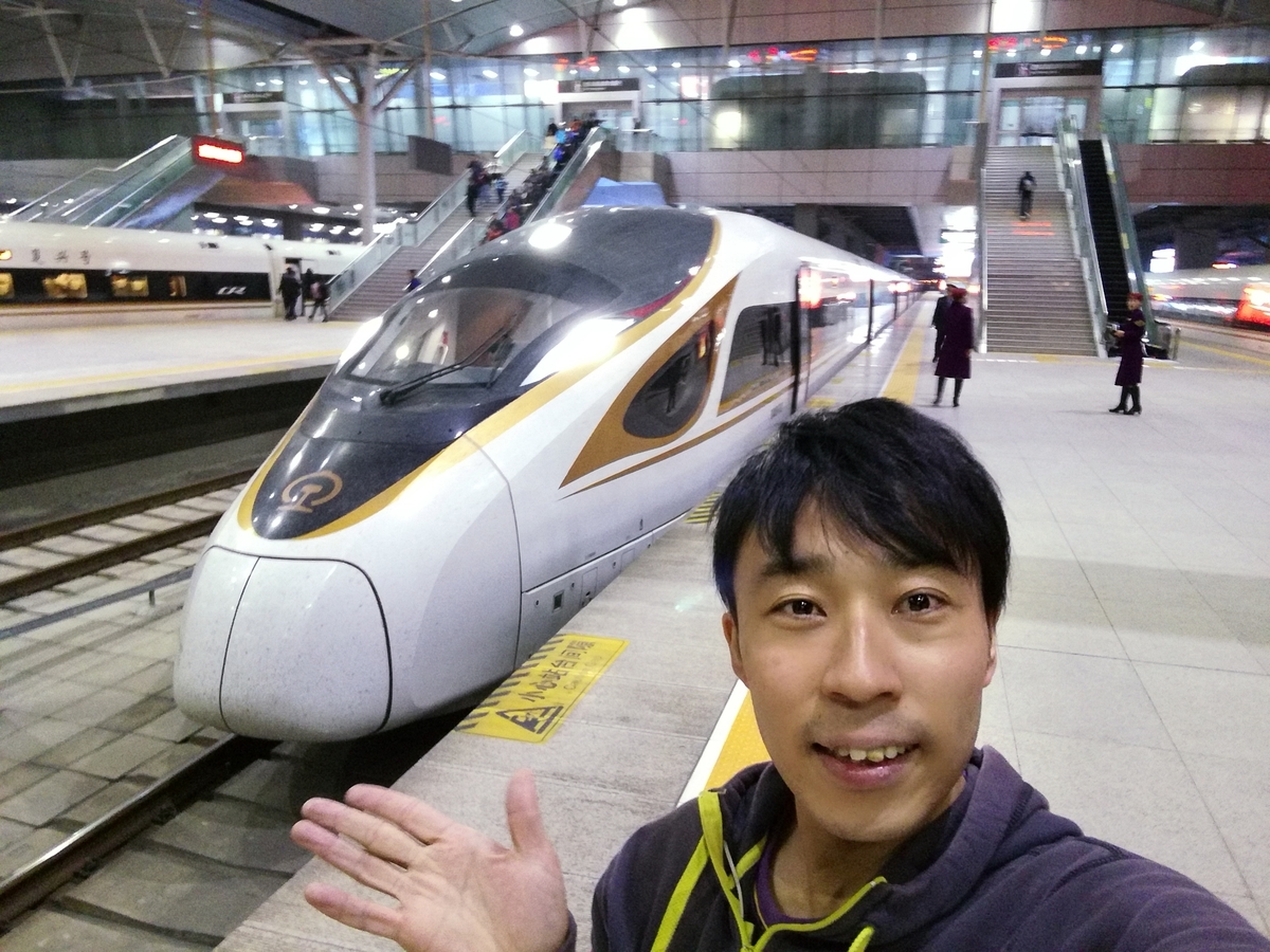 新幹線より早い！北京南駅と天津駅を結ぶ京津都市間鉄道