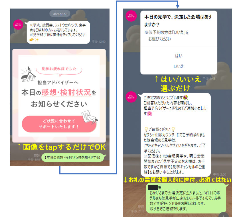 式場決定！①｜ゼクシィ相談カウンターについて - ずぼらママの育児