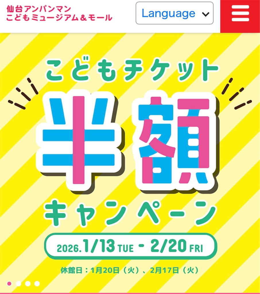 f:id:favorite-2730:20260120221635j:image f:id:favorite-2730:20260120221635j:image